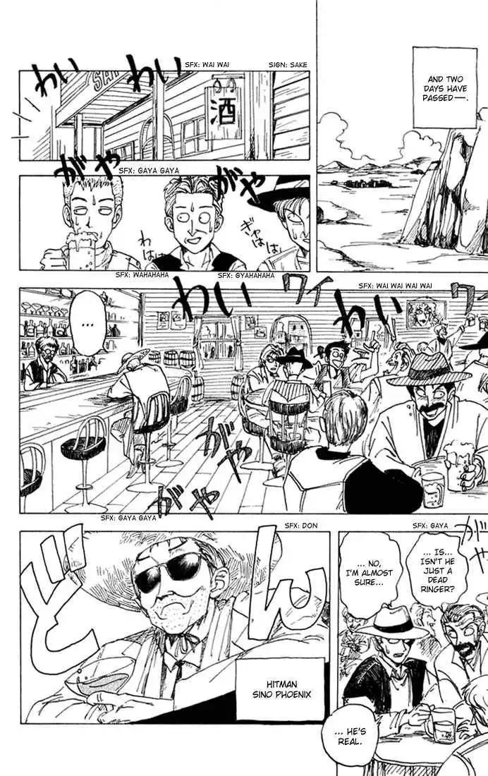 One Piece: Wanted! Chapter 0 17